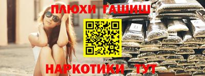 альфа пвп Славянск-на-Кубани