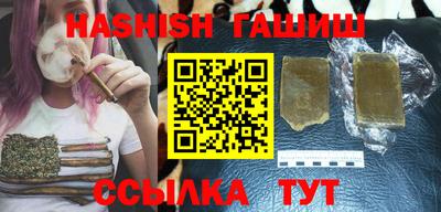 скорость Сланцы