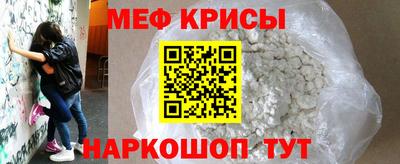 скорость Сланцы