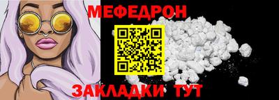 альфа пвп Славянск-на-Кубани