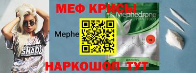 скорость Сланцы