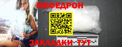 МДПВ Славгород