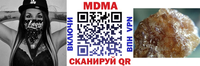 MDMA кристаллы  Оренбург 