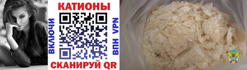 МЕФ кристаллы  Оренбург 