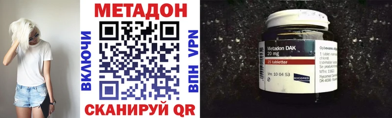 наркошоп  Оренбург  Метадон белоснежный 