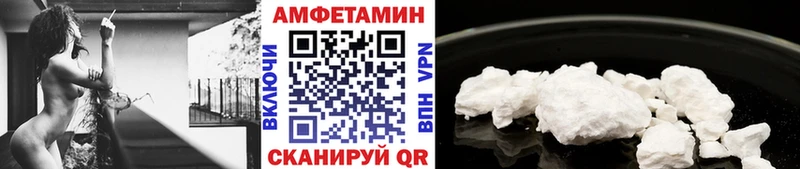 МЕТАМФЕТАМИН Methamphetamine  гидра ссылки  Оренбург 