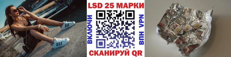 Марки 25I-NBOMe 1,5мг  Оренбург 