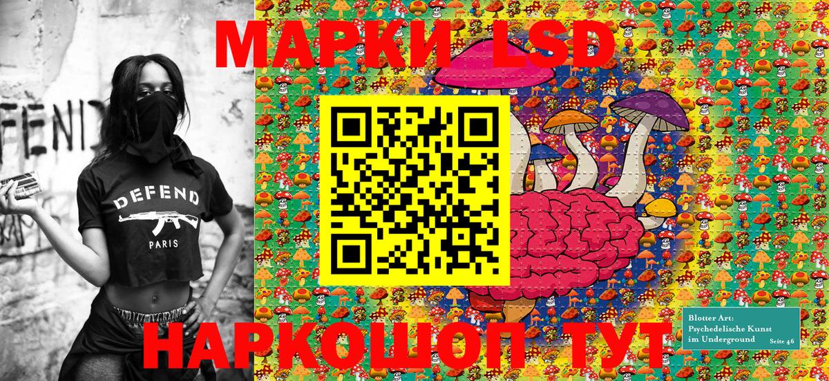 Оренбург  Марки N-bome 1500мкг  Вход с VPN 