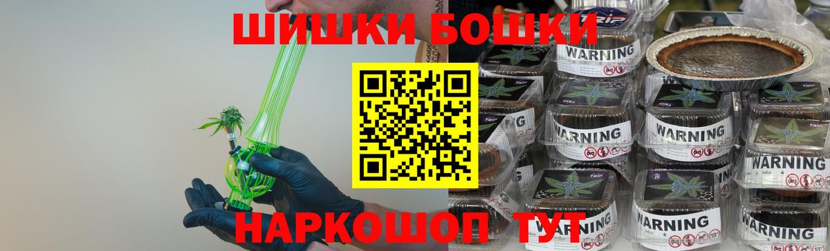 Как найти закладки?  Конопля  Меф МЯУ МЯУ  Оренбург  Мефедрон   Амфетамин кристаллы  Гашиш  Вход с VPN 